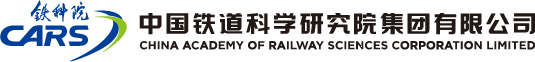 China Academy of Railway Sciences